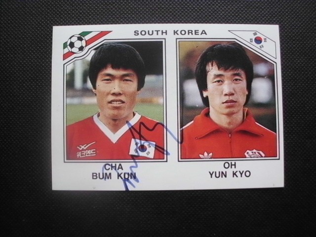 CHA Bum Kun - Südkorea # 99