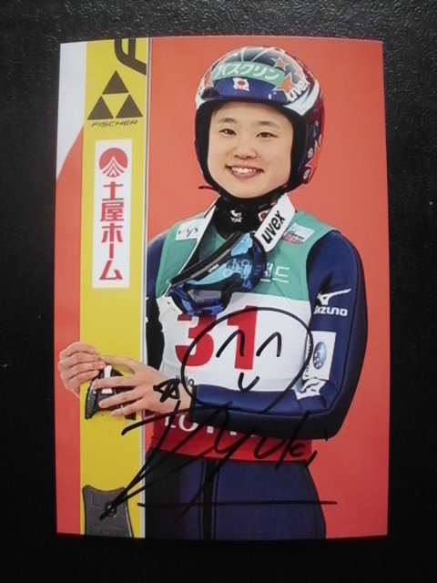 ITO Yuki - JAP / Weltmeisterin 2013