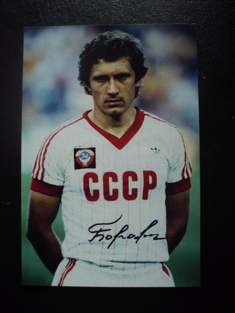 BOROVSKY Sergej / WC 1982