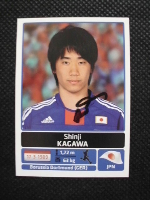 KAGAWA Shinji / Copa America 2011 - Japan # 85
