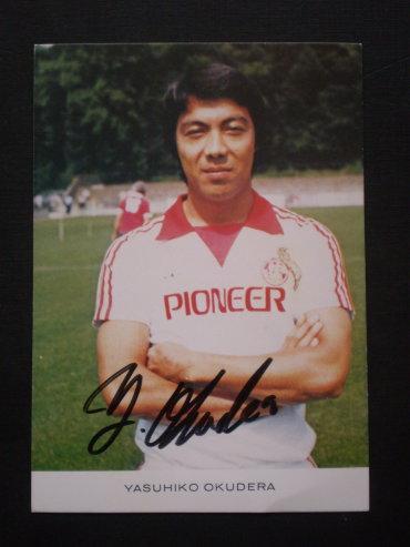 OKUDERA Yasuhiko / 32 caps 1972-1987
